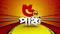 Rahul Gandhi | ভোটে কারচুপির গুচ্ছ গুচ্ছ প্রমাণ! | Zee 24 Ghanta