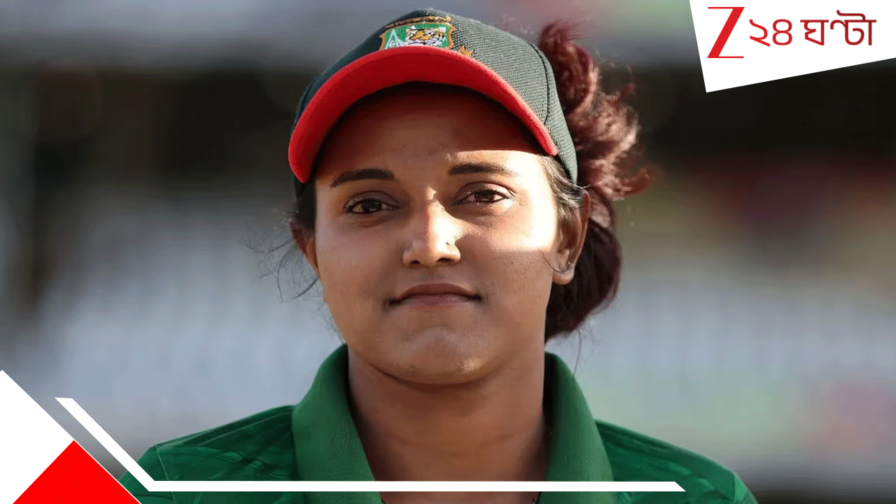 Bangladesh Women's Cricket Controversy: 'আর না'! জুনিয়রদের রুমে ডেকেই মহিলা দলের ক্যাপ্টেনের লাগাতার...বিশ্বকাপের পরেই বিস্ফোরণ বাইশ গজে Bangladesh Women's Cricket Controversy: 'আর না'! জুনিয়রদের রুমে ডেকেই মহিলা দলের ক্যাপ্টেনের লাগাতার...বিশ্বকাপের পরেই বিস্ফোরণ বাইশ গজে