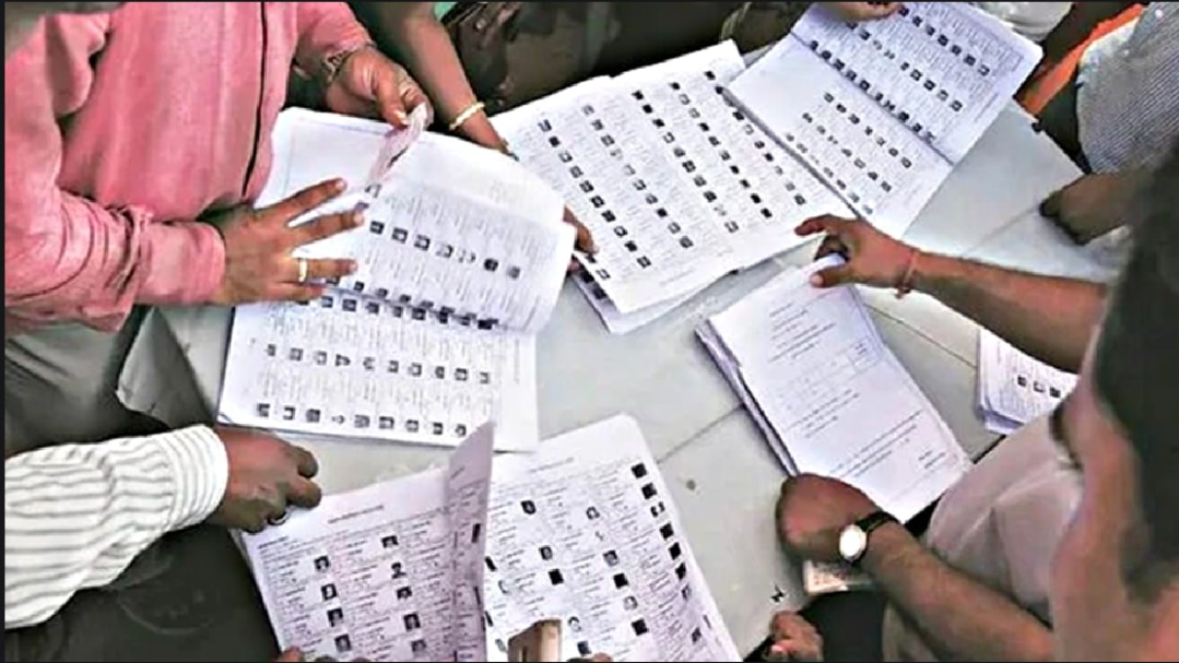 'নির্বাচক তালিকা'