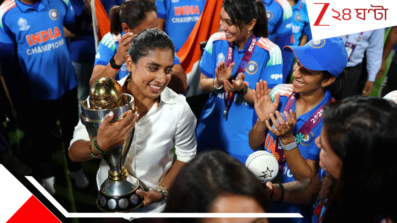 Mithali Raj's Shocking Disclosure On 2005 World Cup: '১০০০ টাকা ম্যাচ ফি দিয়েছে'! বোর্ডের ৫১ কোটির জ্যাকপটের আবহে ক্যাপ্টেনের বিস্ফোরক স্বীকারোক্তি... Mithali Raj's Shocking Disclosure On 2005 World Cup: '১০০০ টাকা ম্যাচ ফি দিয়েছে'! বোর্ডের ৫১ কোটির জ্যাকপটের আবহে ক্যাপ্টেনের বিস্ফোরক স্বীকারোক্তি...