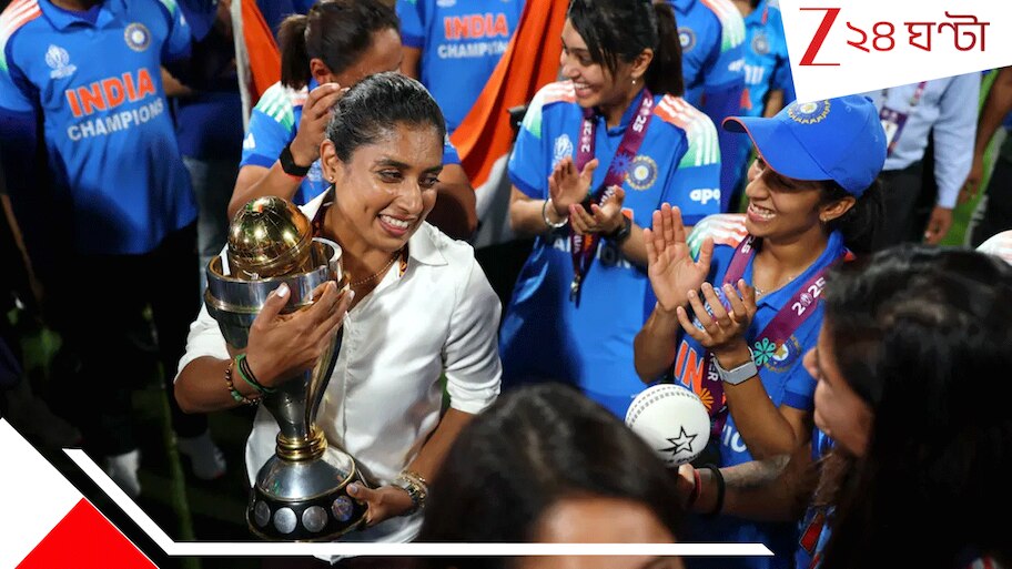 Mithali Raj's Shocking Disclosure On 2005 World Cup: '১০০০ টাকা ম্যাচ ফি দিয়েছে'! বোর্ডের ৫১ কোটির জ্যাকপটের আবহে ক্যাপ্টেনের বিস্ফোরক স্বীকারোক্তি...