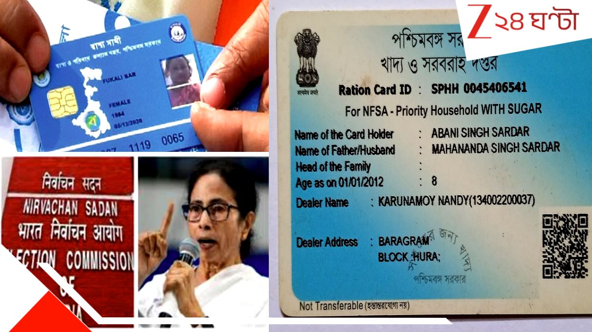 SIR in Bengal: SIR নিয়ে বড় সিদ্ধান্ত হাইকোর্টের! জনস্বার্থ মামলায় স্পষ্ট হল রাজ্যে কাদের কোনও নথি দেখাতে হবে না... SIR in Bengal: SIR নিয়ে বড় সিদ্ধান্ত হাইকোর্টের! জনস্বার্থ মামলায় স্পষ্ট হল রাজ্যে কাদের কোনও নথি দেখাতে হবে না...