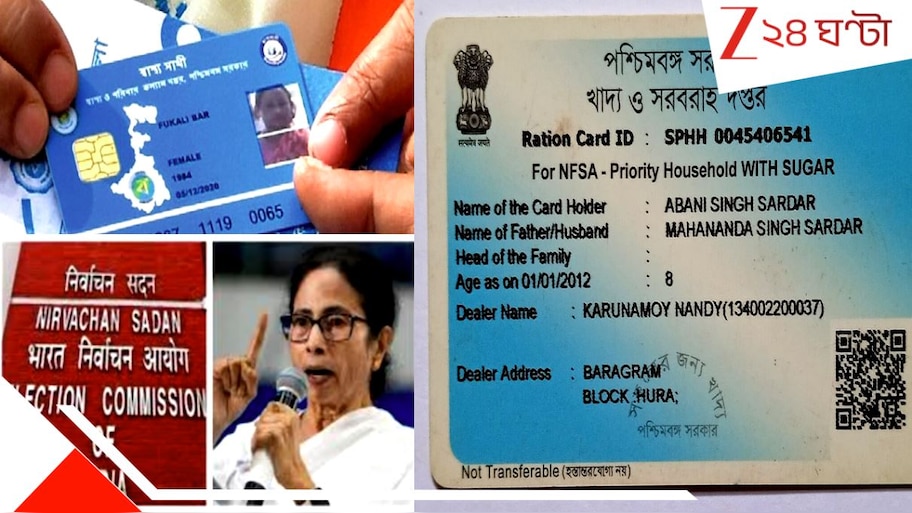 SIR in Bengal: SIR নিয়ে বড় সিদ্ধান্ত হাইকোর্টের! জনস্বার্থ মামলায় স্পষ্ট হল রাজ্যে কাদের কোনও নথি দেখাতে হবে না...
