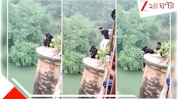 বাড়ি ফেরার রাস্তা হারিয়ে আতঙ্কে চোদ্দর কিশোরীর ব্রিজ থেকে ঝাঁপ নদীতে! ভয়ংকর ভিডিয়ো