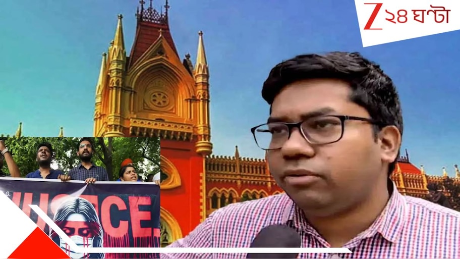 R G Kar Case: আরজি কর কাণ্ডে ধাক্কা রাজ্যের! প্রতিবাদী অনিকেত মাহাতোকে নিয়ে বড় রায় আদালতের...
