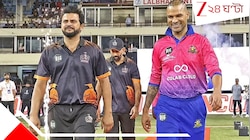 বিপাকে রায়না-ধাওয়ান; ১১.১৪ কোটির সম্পত্তি বাজেয়াপ্ত ED-র, দুই প্রাক্তনেরই অবৈধ অতীত!