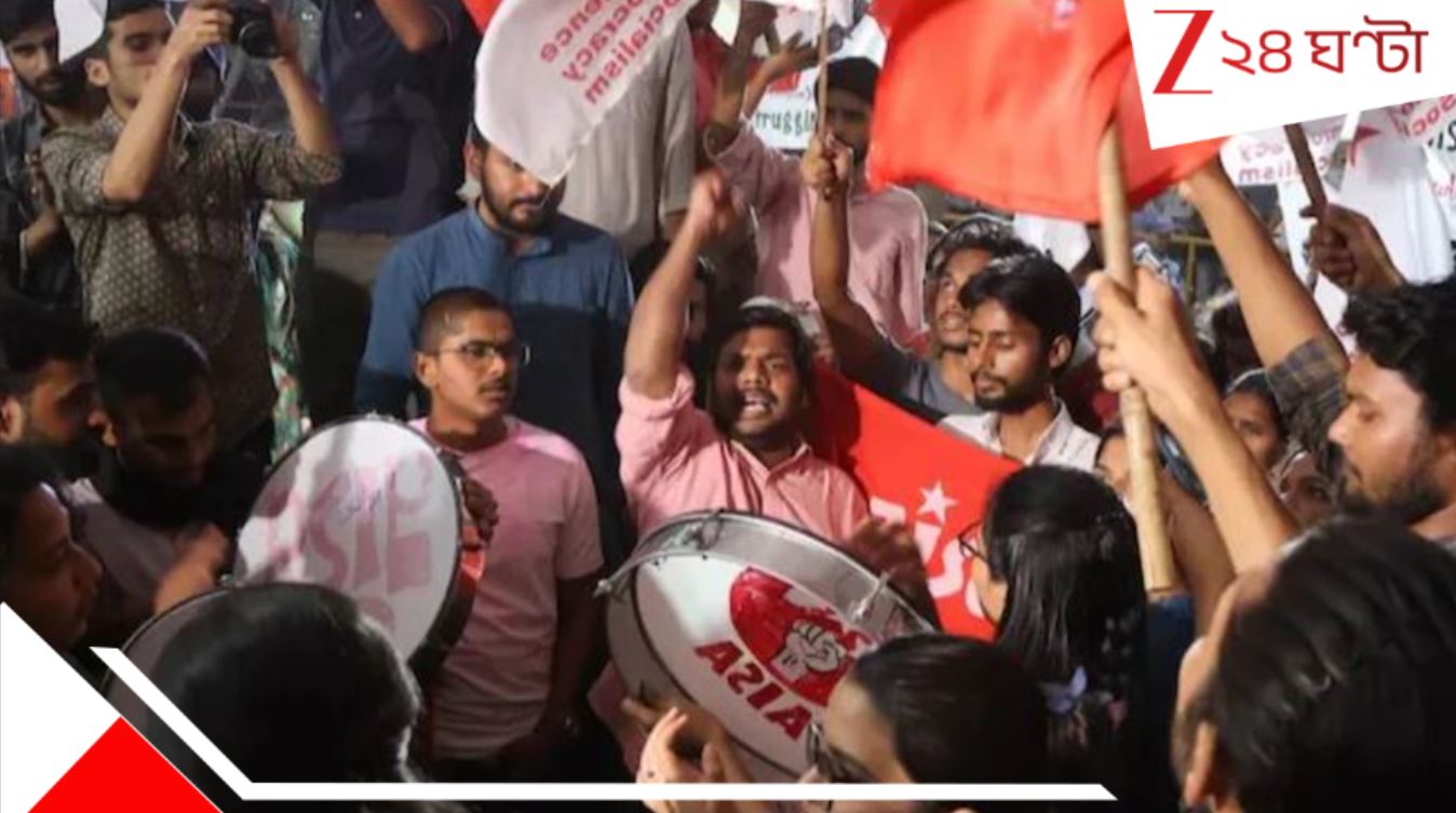 JNU Student Union Election: গেরুয়া আগ্রাসনেও JNU-র রং লাল! প্রেসিডেন্ট থেকে জেন. সেক্রেটারি জয়ী বামেরাই... JNU Student Union Election: গেরুয়া আগ্রাসনেও JNU-র রং লাল! প্রেসিডেন্ট থেকে জেন. সেক্রেটারি জয়ী বামেরাই...
