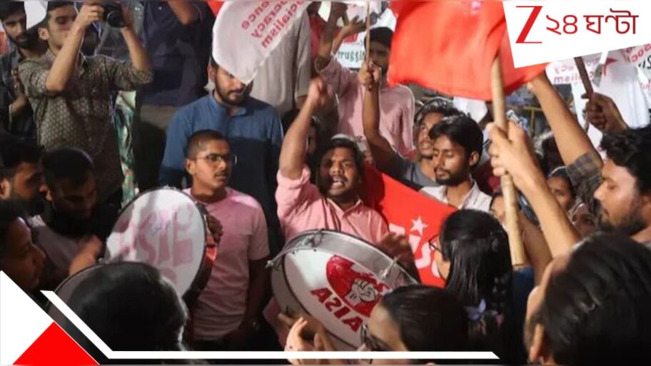 JNU Student Union Election: গেরুয়া আগ্রাসনেও JNU-র রং লাল! প্রেসিডেন্ট থেকে জেন. সেক্রেটারি জয়ী বামেরাই...