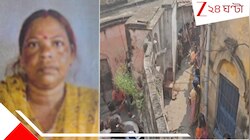 যৌনকর্মীর 'রহস্যমৃত্যু'! শেওড়াফুলির পল্লীর ঘর থেকেই মিলল দেহ...কাল রাতে...