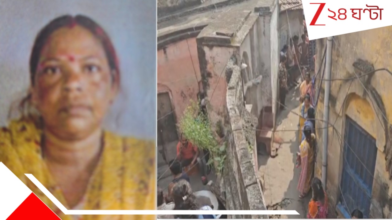 Mysterious death: যৌনকর্মীর 'রহস্যমৃত্যু'! শেওড়াফুলির পল্লীর ঘর থেকেই মিলল দেহ...কাল রাতে... Mysterious death: যৌনকর্মীর 'রহস্যমৃত্যু'! শেওড়াফুলির পল্লীর ঘর থেকেই মিলল দেহ...কাল রাতে...