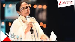 'ভাবছে বাংলাকে ভাতে মারব, ওরা জানে না...'  কেন্দ্রের বিরুদ্ধে বিস্ফোরক মমতা...