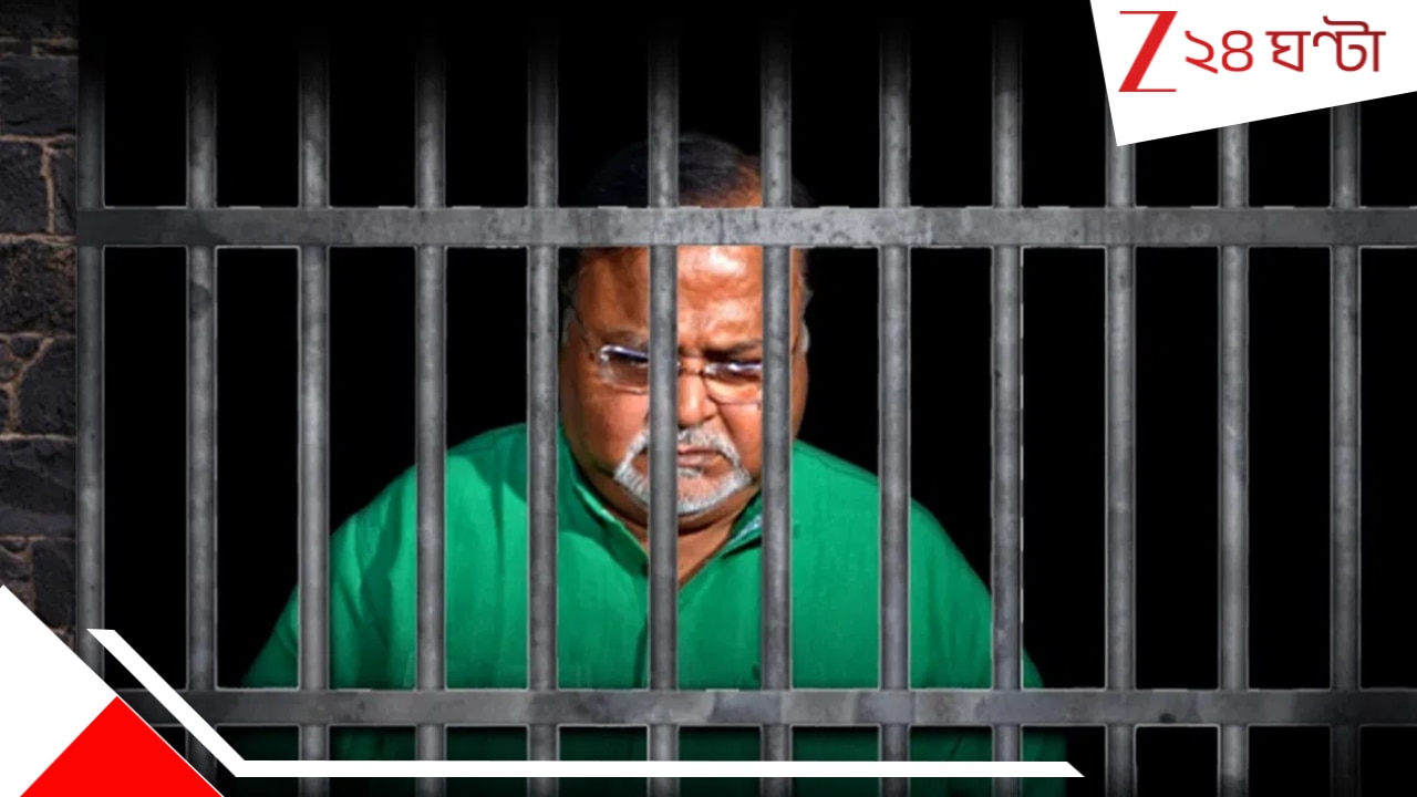 BIG Breaking on Partha Chattopadhayay: শিক্ষাদুর্নীতি কাণ্ডে পার্থ চট্টোপাধ্যায়ের জেলমুক্তি! ৩ বছর ৪ মাস পর অবশেষে…