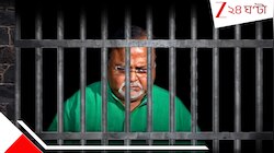 শিক্ষাদুর্নীতি কাণ্ডে পার্থ চট্টোপাধ্যায়ের জেলমুক্তি! ৩বছর ৪ মাস পর অবশেষে...