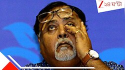 বাড়ি ফিরেই হাউ হাউ করে কান্নায় ভেঙে পড়লেন পার্থ! ভয়ংকর স্বীকারোক্তিতে বললেন...