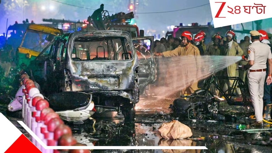 Delhi Red Fort Blast: প্রতি সেকেন্ডে ৩,২০০ মিটার! 'বুস্টার বিস্ফোরক' ANFO কী? কেন এত শক্তিশালী? যাতে ছিন্নভিন্ন ১২ প্রাণ... 