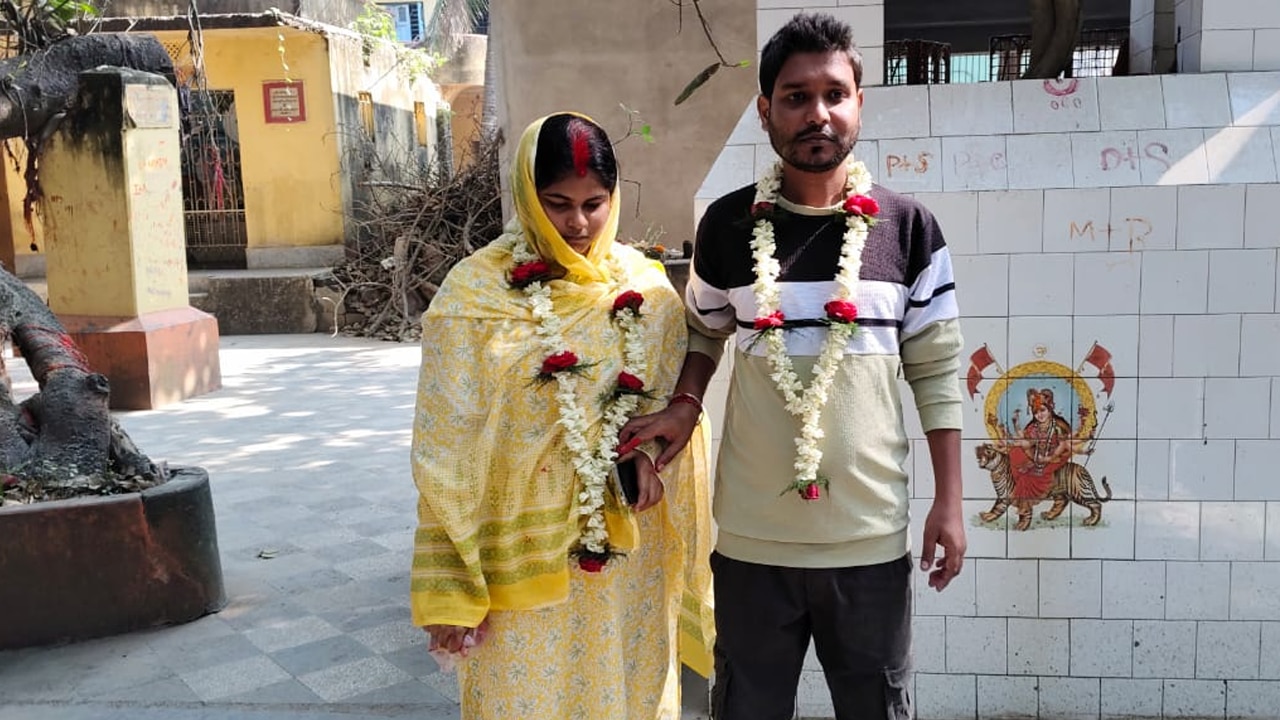 ৯ বছর আগে বিয়ে