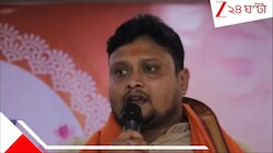 একাধিক মহিলার সঙ্গে ঘনিষ্ঠতা, প্রতিবাদ করলেই মার! পুলিসের দ্বারস্থ BJP নেতার স্ত্রী.