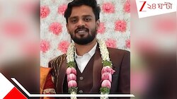 ঝগড়ার ১০ মিনিটের মধ্যেই... দরজা ভেঙে স্ত্রী দেখলেন, সব শেষ! ব্যাংককর্মী স্বামী...