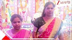 নারী পাচার চক্রের ফাঁদে? কালনায় নিখোঁজ মা-মেয়ে! ডাক্তার দেখাতে বেরিয়ে... 
