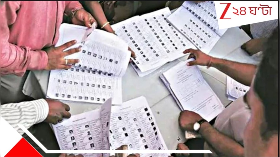 SIR In Bengal:  'ভোট দিয়েছি, কিন্তু নাম নেই', SIR নিয়ে বিভ্রান্তি চরমে, কমিশনের পোর্টালে... 