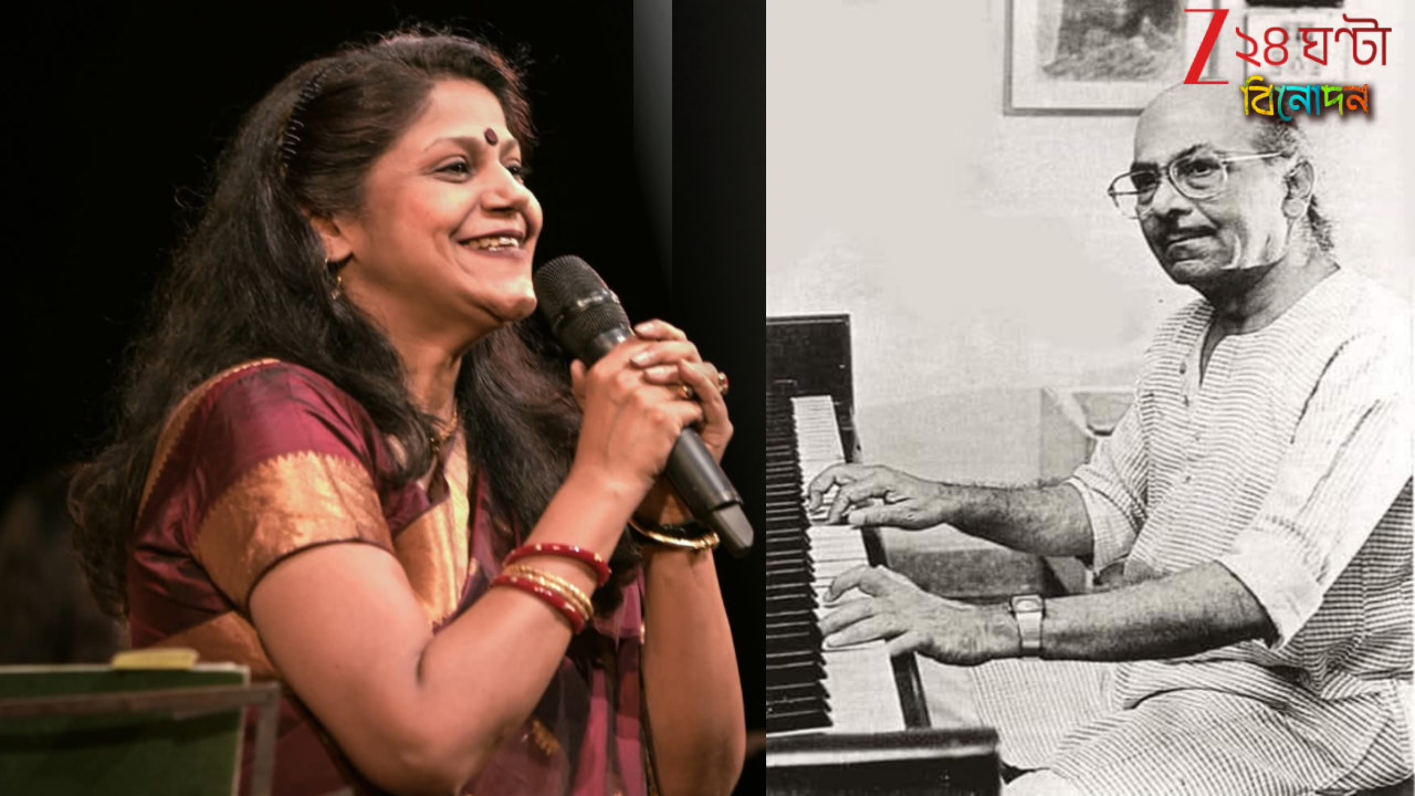 Salil Chowdhury: সাত রঙে সলিল, শহরজুড়ে শ্রদ্ধার্ঘ্য সুরের জাদুকরকে... Salil Chowdhury: সাত রঙে সলিল, শহরজুড়ে শ্রদ্ধার্ঘ্য সুরের জাদুকরকে...