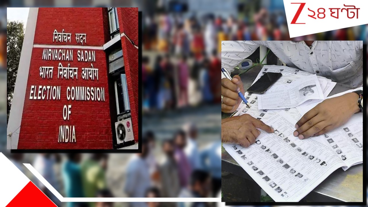 SIR in Bengal: বড় খবর! কড়া কমিশন! SIR-এর মাঝপথেই এবার আগামী সপ্তাহে…