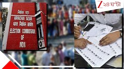 বড় খবর! কড়া কমিশন! SIR-এর মাঝপথেই এবার আগামী সপ্তাহে... 