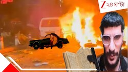 হাতে উমর-মুজাম্মিলের গায়ে কাঁটা দেওয়া ডায়েরি, ভয়াল কোড! ৩২ গাড়ি নিয়ে ৪ শহরে প্রা