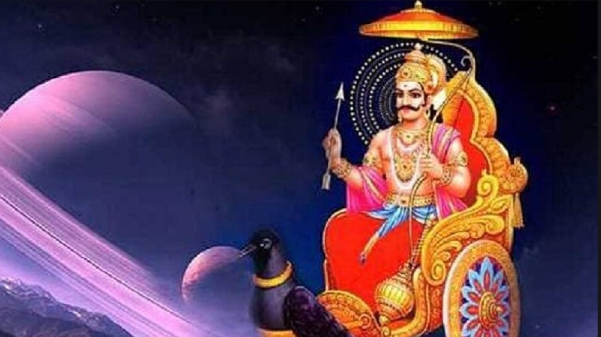 তুঙ্গে ভাগ্য