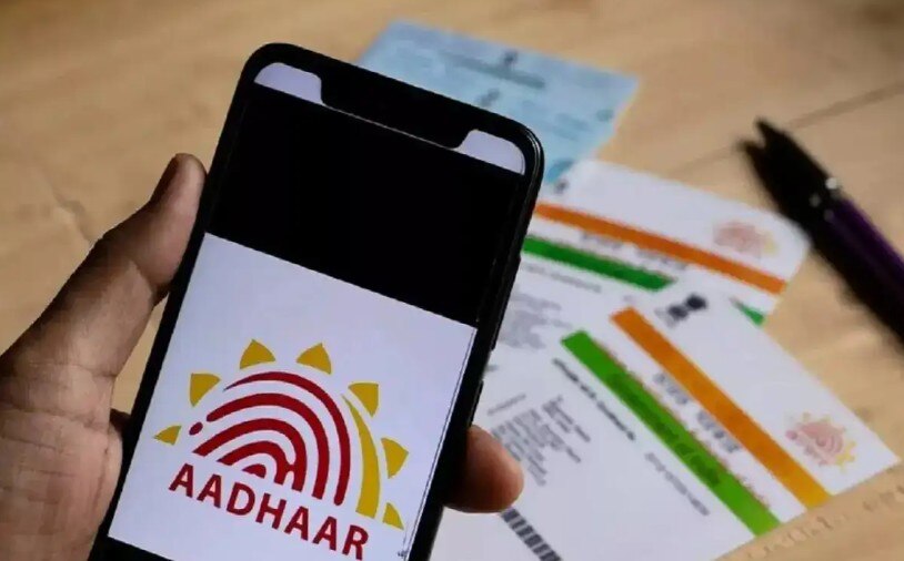 Aadhaar: আধার পরিষেবায় বড় পরিবর্তন আনল UIDAI... এবার কীভাবে কাজ করবে ...