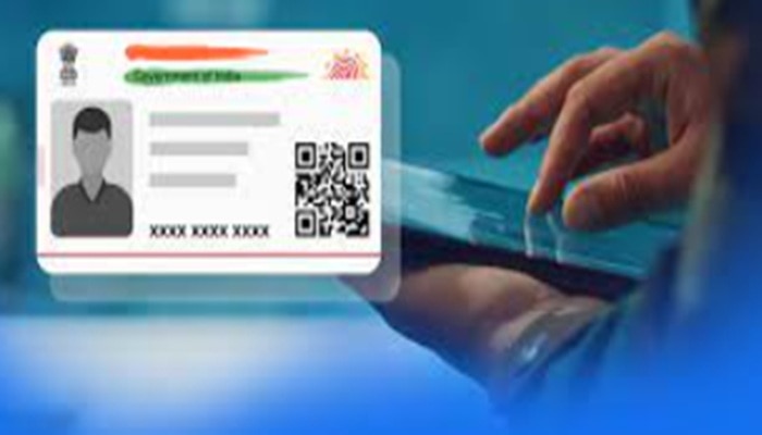 Aadhaar: আধার পরিষেবায় বড় পরিবর্তন আনল UIDAI... এবার কীভাবে কাজ করবে ...