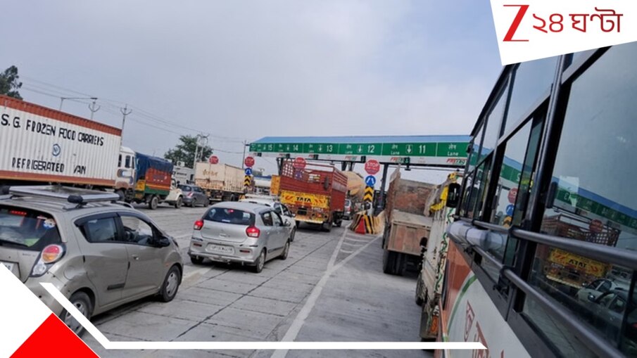 New FASTag Rule 2025: ১৫ নভেম্বর থেকেই FASTag-এ নতুন নিয়ম, সামান্য ভুলেই দিতে হবে দ্বিগুণ টোল...