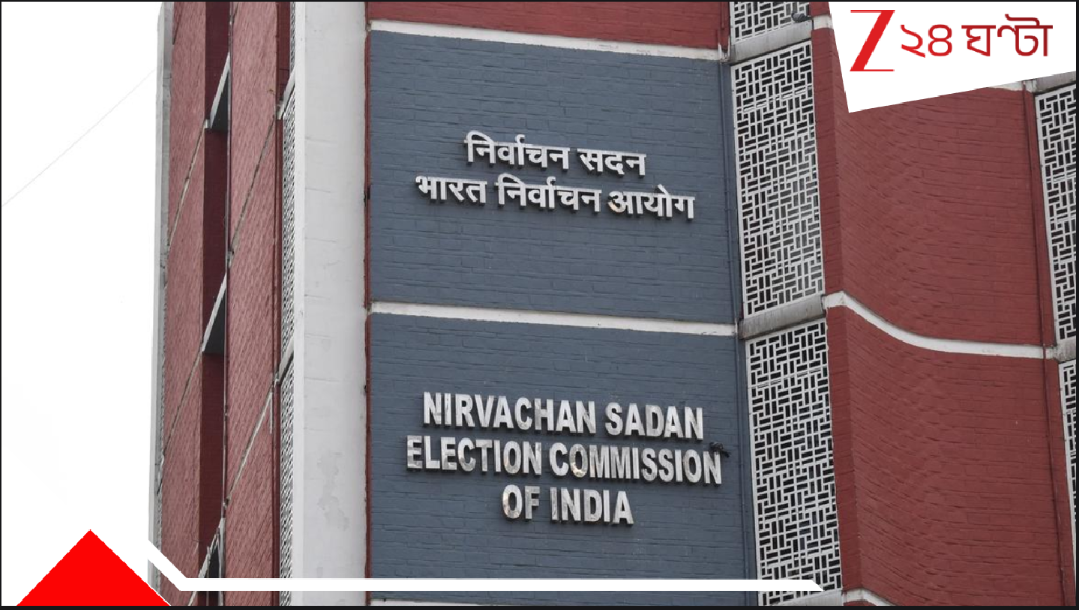 Supreme Court on SIR: দেশজোড়া বিতর্কের মাঝেই সুপ্রিম কোর্ট পরিষ্কার করে বলে দিল, বন্ধ করুন SIR নিয়ে আপনাদের এইসব... Supreme Court on SIR: দেশজোড়া বিতর্কের মাঝেই সুপ্রিম কোর্ট পরিষ্কার করে বলে দিল, বন্ধ করুন SIR নিয়ে আপনাদের এইসব...
