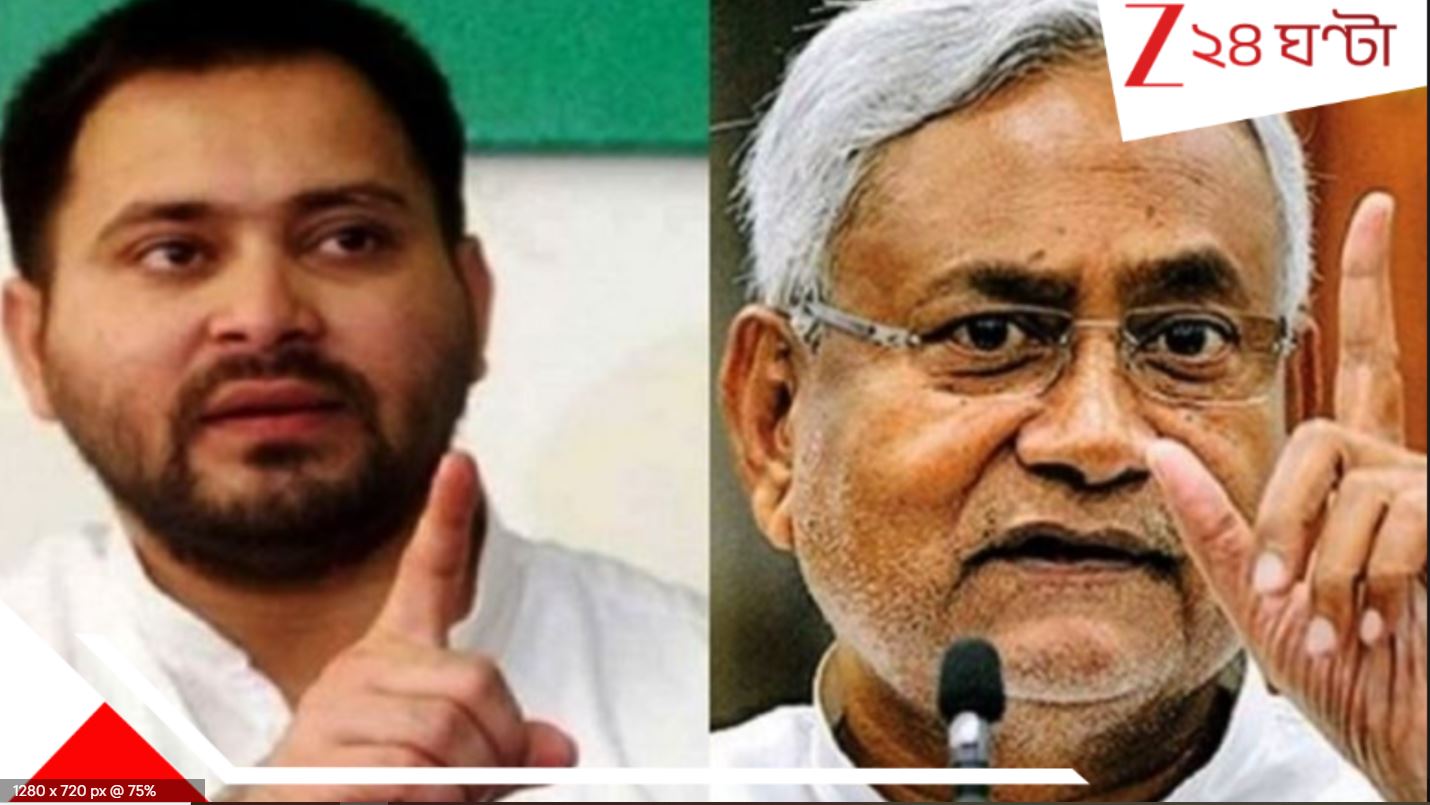 Bihar Assembly Election 2025: বিহারে কুর্সিতে কে? নীতীশ না কি তেজস্বী? সকাল ৮ থেকে শুরু ভোটগণনা... Bihar Assembly Election 2025: বিহারে কুর্সিতে কে? নীতীশ না কি তেজস্বী? সকাল ৮ থেকে শুরু ভোটগণনা...