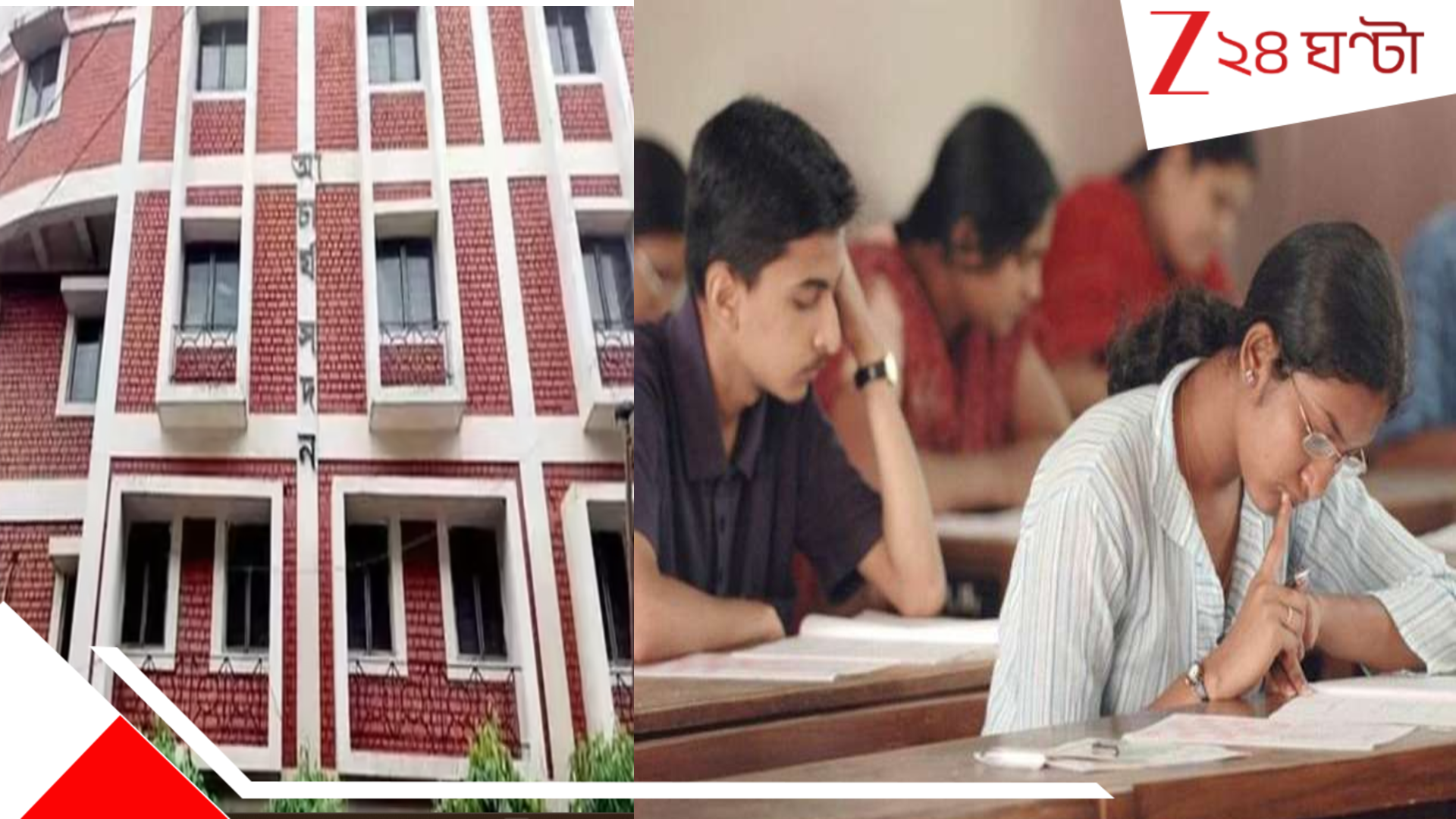 SSC: BIG UPDATE: যোগ্যদের মধ্যে কতজন ডাক পাচ্ছেন… শনিবারই ইন্টারভিউয়ের তালিকা প্রকাশ করবে SSC!