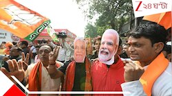 কোন অঙ্কে 'বুড়ো হাড়ে'ও খেলা ঘোরালেন নীতীশ? NDA-র বিহার 'মহা'জয়ের ৫ কারণ...