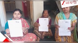 আতঙ্কের নাম SIR... ২০০২ সালের তালিকা কই? কালনায় বিপাকে ভোটাররা, তন্নতন্ন করে খুঁজেও.