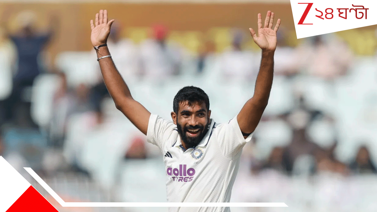 Jasprit Bumrah: বুমরা-বিক্রমে ব্যাকফুটে বিশ্বচ্যাম্পিয়নরা, ইডেনে রেকর্ডবন্যা বিশ্বের ১ নম্বর বোলারের... Jasprit Bumrah: বুমরা-বিক্রমে ব্যাকফুটে বিশ্বচ্যাম্পিয়নরা, ইডেনে রেকর্ডবন্যা বিশ্বের ১ নম্বর বোলারের...