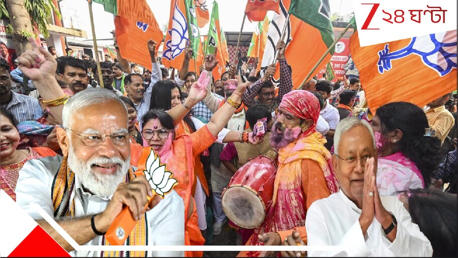 Mystery of NDA Win Explained: বিজেপি নয়, নন নীতীশও; বিহারে NDA-এর মাথাঘোরানো জয়ের পিছনের গোপন রহস্য 'ফাঁস'! নারীই...