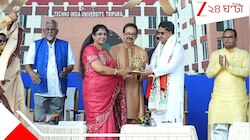 ত্রিপুরার শিক্ষায় নতুন দিগন্ত, মুখ্যমন্ত্রীর উপস্থিতিতে টেকনো ইন্ডিয়া বিশ্ববিদ্যালয়ে