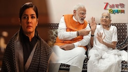 'মা বন্দে’ ! মোদীর মায়ের চরিত্রে রবিনা ট্যান্ডন, মা-ছেলের এক অজানা গল্প আসছে পর্দায়