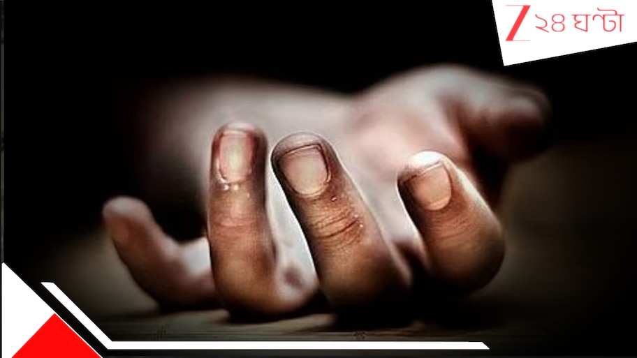 Woman kills daughters Rajkot: রাজকোটে মর্মান্তিক ঘটনা... দুই মেয়েকে খুন করে আত্মঘাতী মা!