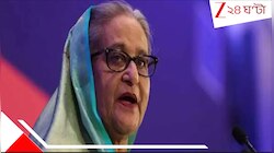 ফোনে কাকে কী বলছেন হাসিনা? গোপন সেই 'ডায়ালগ' পড়ে শোনাচ্ছেন বিচারপতি! হাসিনা বলছেন, 