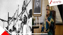 একই দোষে দোষী রাজাকার-হাসিনা!তাঁর 'হাতে গড়া' ট্রাইব্যুনালেই ফাঁসির সাজা মুজিবকন্যার