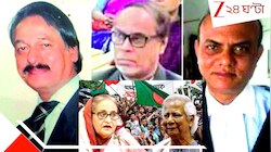 হাসিনাকে ফাঁসির সাজা শোনালেন কারা? তিন বিচারকই আসলে রাজাকারের সন্তান!