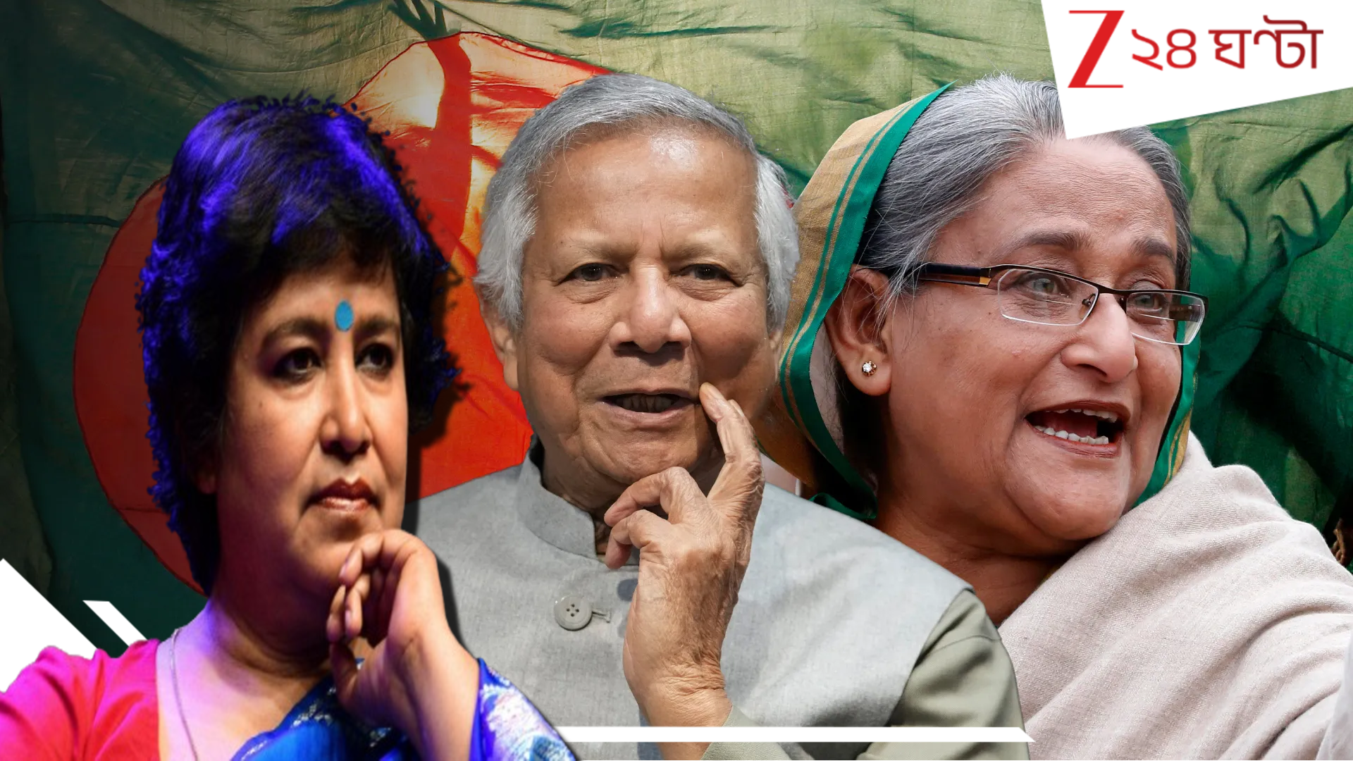 Taslima Nasreen on Sheikh Hasina Verdict: হাসিনার ফাঁসির সাজায় ...