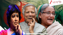 হাসিনার ফাঁসির সাজায় বিস্ফোরক তসলিমা! ইউনূসকে 'ক্রিমিনাল' দেগে আগুনে পোস্ট...