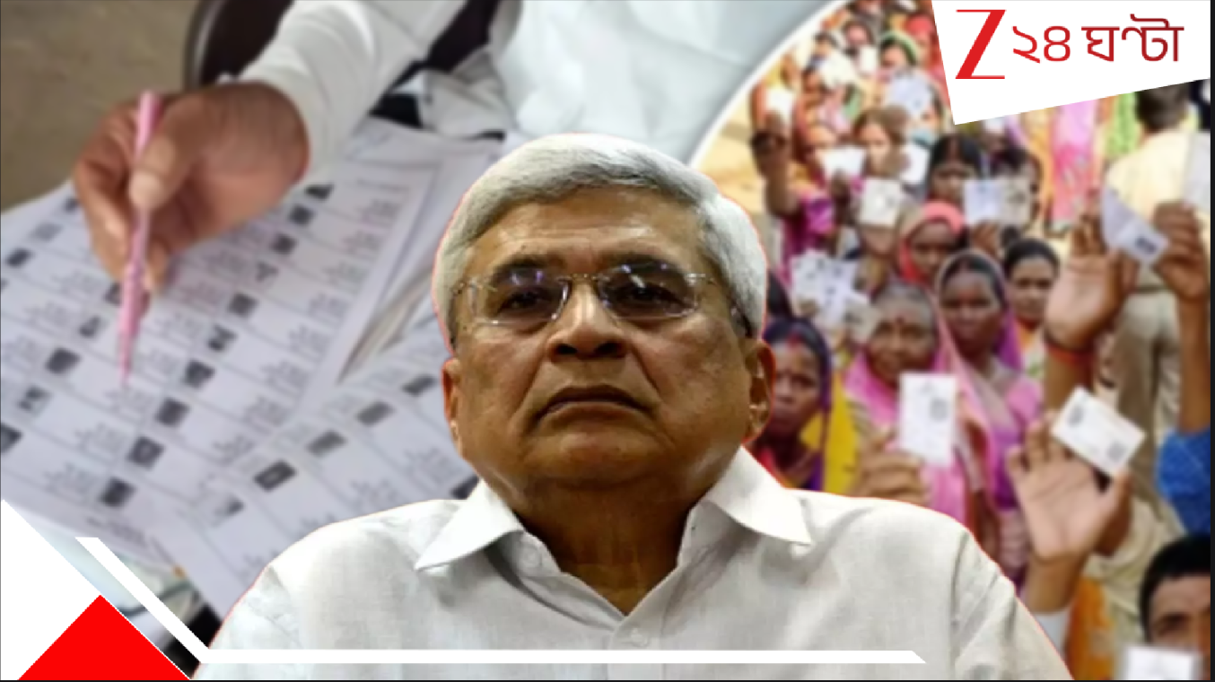 SIR in Bengal CPIM on SIR: ঘোর SIR-বিতর্কের মধ্যেই বোমা পলিটব্যুরোর! তারা বলল, SIR আসলে NRC-ই! 'পরিকল্পিত রাজনৈতিক প্রকল্প'... SIR in Bengal CPIM on SIR: ঘোর SIR-বিতর্কের মধ্যেই বোমা পলিটব্যুরোর! তারা বলল, SIR আসলে NRC-ই! 'পরিকল্পিত রাজনৈতিক প্রকল্প'...