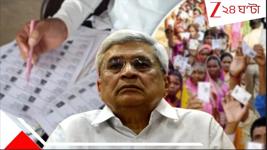 SIR in Bengal CPIM on SIR: ঘোর SIR-বিতর্কের মধ্যেই বোমা পলিটব্যুরোর! তারা বলল, SIR আসলে NRC-ই! 'পরিকল্পিত রাজনৈতিক প্রকল্প'...