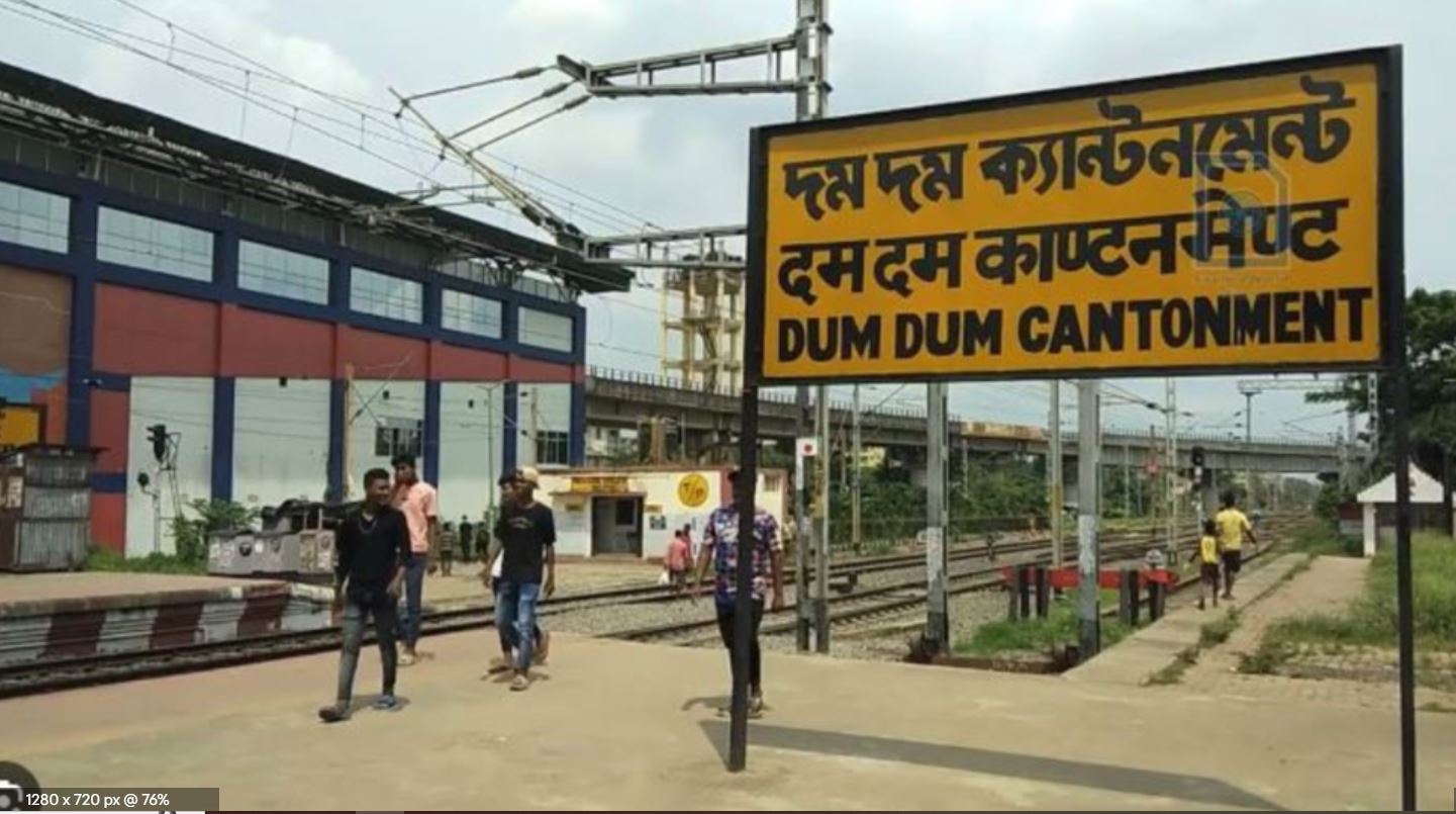 রবিবারেও AC লোকাল!